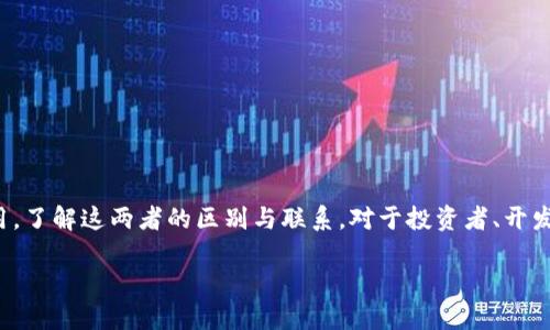 虚拟货币TRC20与ERC20的深入比较：未来投资者的选择之路

在数字货币的多样化世界中，TRC20与ERC20代表着两种在技术和应用上各具特色的代币标准。随着区块链技术的迅猛发展和虚拟货币的广泛应用，了解这两者的区别与联系，对于投资者、开发者甚至普通用户而言，都是至关重要的。不管你是初学者还是有经验的投资者，清晰地了解这两种代币标准，能帮助你更好地把握未来的投资机会。

深入了解TRC20与ERC20：投资者不可错过的关键区块链知识