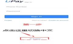 : 深入解析BNB和TRC20的显著