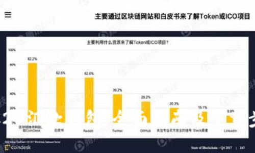 TRC20汇款钱包：全面指南及下载步骤
