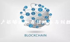 思考的如何安全便捷地将