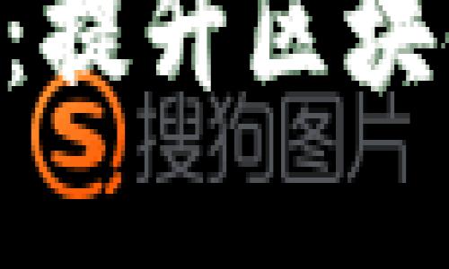 OMNI TRC20: 智能合约的完美结合

探索OMNI TRC20：提升区块链应用的多元选择