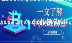 TRC20能否转到以太坊钱包？