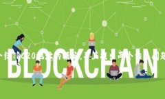 在下面的内容中，我将为