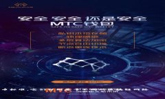 TRC20和ERC20：哪个更出色？