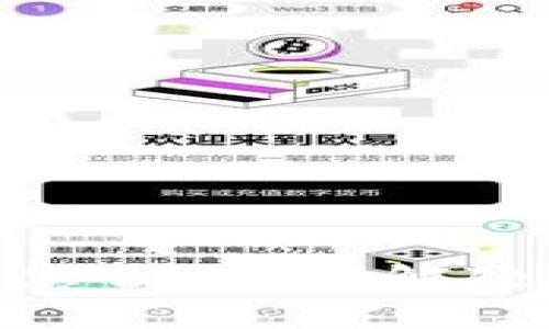 和关键词

TRC20充值未到账怎么办？详解处理步骤与注意事项