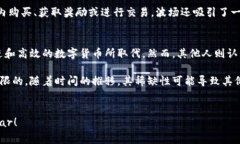 在讨论这个问题之前，让