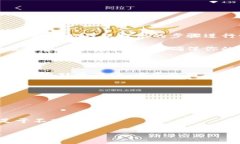 要理解TRX和TRC20地址是否共