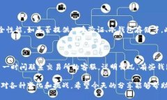 在加密货币的世界里，不