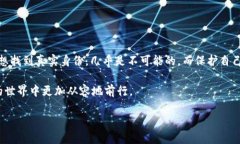 通过TRC20地址查找用户：一