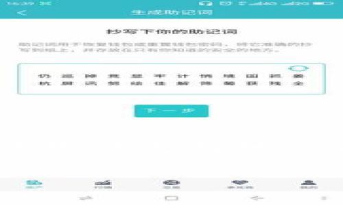 思考且的

在考虑用户在搜索引擎中可能会输入的关键词时，我们专注于那些能引发共鸣和兴趣的。为了帮助用户更好地理解BSC和TRC20的转账，我们将聚焦在真实的体验和易于理解的语言上。以下是我为此主题想出的

轻松实现BSC与TRC20的快速转账：新手指南与实用技巧