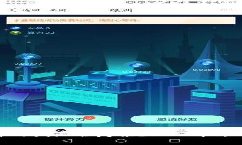 TRC20代币开发是否复杂？深入解析与实用指导