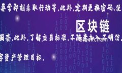   如何选择U币网络的TRC2