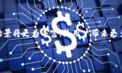 trc20属于TRON公链/trc20在数