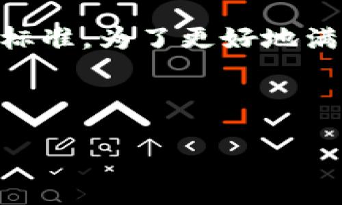 在您的请求中，似乎有一点混淆。TRC20 是符合波场（Tron）网络标准的代币，而以太坊（Ethereum）则使用 ERC20 标准。为了更好地满足您的需求，我将以“以太坊ERC20”和“波场TRC20”的比较为主题，创建一个适合  的、相关关键词，以及详细的内容。



详细解析以太坊ERC20与波场TRC20的区别与应用