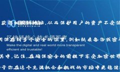   TRC20地址生成器：简单快