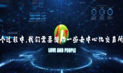 把BSC链（币安智能链）上