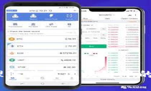 ### TRC20：理解其在区块链中的重要含义与应用