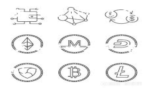    如何减少欧易TRC20转账手续费，轻松实现高效转账  / 

 guanjianci  欧易, TRC20, 转账手续费, 加密货币  /guanjianci 

 引言：加密货币转账的常见问题
在如今这个数字经济快速发展的时代，加密货币成为了人们投资、交易和转账的重要工具。然而，在使用各种平台转账的时候，手续费和其他相关费用常常成为我们关心的焦点之一。尤其是使用欧易这样的平台进行TRC20网络转账时，很多用户开始询问，转账是否会收取手续费，如何才能降低这个成本？今天，我们就来深入探讨这个问题，为大家提供实用的建议。 

 什么是TRC20？
为了更好地理解欧易平台上的TRC20转账，首先我们需要了解什么是TRC20。TRC20是基于波场（Tron）网络的代币标准，类似于以太坊的ERC20。该标准使得代币的创建、转账及管理变得更加便捷。因为波场网络具备高效的交易速度和相对较低的手续费，TRC20代币逐渐受到了大量投资者的关注。 

 欧易平台及其手续费结构
欧易（OKEx）是一家知名的加密货币交易平台，用户可以在该平台上进行各种数字资产的交易与转账。在进行TRC20转账时，虽然波场网络的手续费通常较低，但欧易平台仍然会根据不同的情况收取一定的手续费。这种手续费是为了维持网络的运行和交易的处理，然而，对于频繁转账的用户来说，这笔费用也并非小数目。 

 如何计算欧易TRC20的手续费？
用户在使用欧易进行TRC20转账时，手续费通常会在你转账时自动计算并显示在页面上。这笔费用往往会受到多种因素的影响，包括网络拥堵情况、转账金额等。由于TRC20网络在正常情况下交易价格较低，因此手续费通常也在可承受的范围之内。然而，在网络拥堵时，手续费可能会有所上升。 

 减少TRC20转账手续费的有效方法
如果你希望在使用欧易进行TRC20转账时减少手续费，可以考虑以下几种策略：

ul
    listrong选择合适的转账时间：/strong在网络负荷较低时转账，手续费通常会比较低。/li
    listrong合并转账：/strong如果你有多笔小额的转账需求，不妨考虑将其合并为一笔大的转账，这样可以有效减少手续费的累积。/li
    listrong了解优惠活动：/strong欧易和许多交易平台不定期会推出手续费优惠的活动，及时关注这些活动能够帮助你节省费用。/li
    listrong使用平台内的代币：/strong有些平台允许用户使用其内置的代币来支付手续费，通常会比使用其他货币更具优势。/li
/ul

 额外的注意事项
在减少手续费的过程中，用户还需注意几点： 
ul
    listrong确保转账安全：/strong无论如何都不能省略安全性，选择具有良好口碑和安全机制的平台进行操作。/li
    listrong关注市场变化：/strong加密货币市场波动较大，需对手续费和行情进行实时关注，以做出最佳的转账决策。/li
    listrong合理规划资金：/strong在转账之前，合理规划自己的资金使用，避免频繁的小额转账带来的高额手续费。/li
/ul

 相关问题探索
 问题一：为什么TRC20网络的手续费相对较低？
TRC20网络之所以可以保持较低的手续费，主要是由于波场网络本身的设计。波场网络采用了 Delegated Proof of Stake（DPoS）共识机制，在处理速度和效率上表现优异。相较于以太坊等采用 Proof of Work（PoW）机制的网络，波场网络的交易更快、成本更低。更重要的是，由于波场网络能够支持更多的交易并提高网络利用率，从而有效分摊了每笔交易的成本，这也是降低手续费的原因之一。 

 问题二：在欧易上进行TRC20转账有哪些风险？
虽然欧易作为知名交易平台，相对来说风险较小，但在进行TRC20转账时，用户仍需谨慎。首先，用户需要确保自己输入的收款地址正确无误，一旦转账失败或者输入错误，往往无法找回资金。其次，虽说TRC20网络手续费相对较低，但在网络拥堵或者出现技术问题时，转账时间可能会延迟，容易导致资金流动不畅。最后，保持对交易对手的信任也是必不可少的，建议只与可信赖的用户进行转账。 

 结论：善用资源，实现更多价值
在欧易平台上进行TRC20转账时，手续费的确是一个重要的考量因素。但只要能够掌握一些小技巧和策略，就能在享受便利的同时，有效控制成本。希望本文能够帮助到你，让你的加密货币操作更加得心应手。在这个快速发展的数字经济时代，灵活运用各种资源，发掘更多的价值，才是每一个投资者应该追求的目标。 

未来的加密货币世界无比广阔，随着技术的不断进步与经济的不断发展，我们相信会有更多新兴的解决方案和平台出现。务必保持敏锐的观察力和学习的热情，才能在这场浪潮中立于不败之地！ 