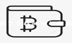 波场通证大师(TRC20)合约是