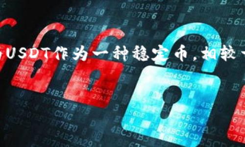 关于USDT TRC20的PHP实现指南

在这篇文章中，我们将深入探讨USDT TRC20（波场链上的泰达币）以及如何通过PHP编程语言进行操作和相关开发。我们之所以选择这个主题，是因为USDT作为一种稳定币，相较于传统的加密货币更容易被用于交易和存储价值。TRC20标准则是波场平台的一种代币标准，这使得USDT在波场网络上具有快速、低成本的交易优势。

?xml version=