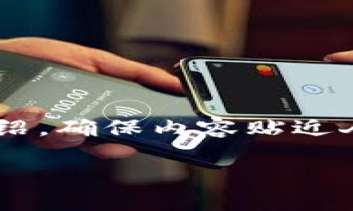 以下是关于“USBT TRC20”的深度探讨，包括一个的，相关关键词以及详细介绍，确保内容贴近人类的自然表达风格，并且避免学术化的语言，使其更加易于理解和引人入胜。

详细解读USBT TRC20：加密货币的新选择与投资机会