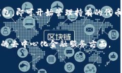     TRC20 代币大全：了解