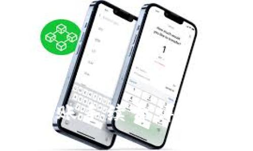 热币TRC20转账手续费详解及如何手续费